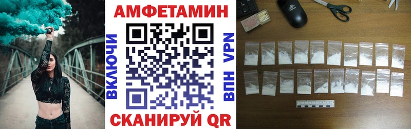 АМФЕТАМИН VHQ  Петухово 