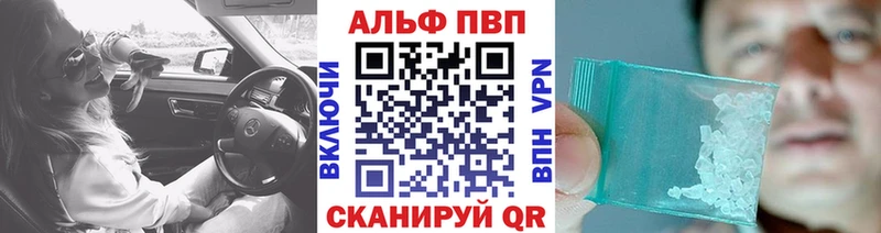 цены наркотик  Петухово  А ПВП СК 