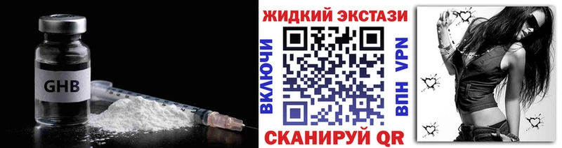 ссылка на мегу сайт  Петухово  Бутират оксана  купить  