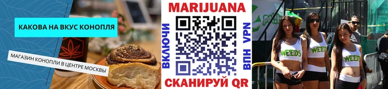 Canna-Cookies конопля Петухово