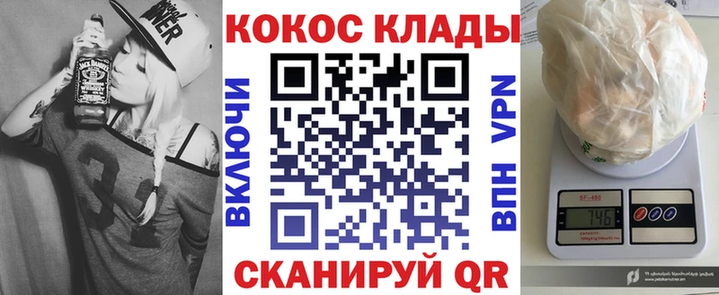 блэк спрут   Петухово  КОКАИН 98% 