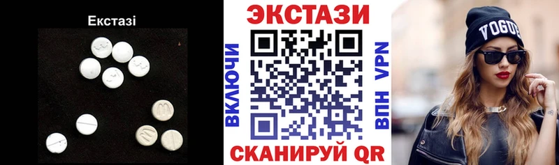 МЕГА зеркало Петухово ЭКСТАЗИ DUBAI