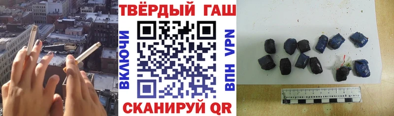 сайты даркнета официальный сайт купить цена Петухово ГАШИШ VHQ