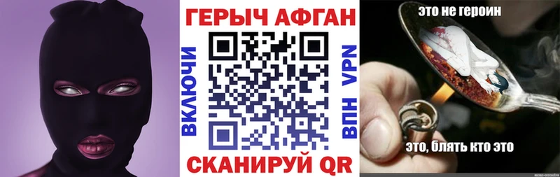 МЕГА сайт  Петухово  Героин афганец  продажа наркотиков 