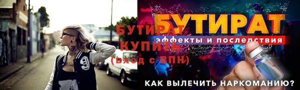 хмурый Осташков