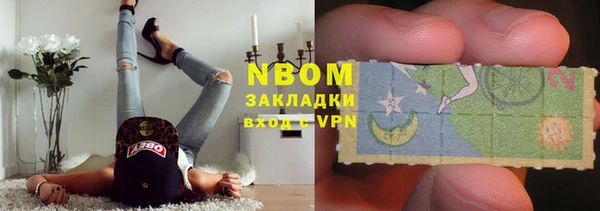 2c-b Дмитров