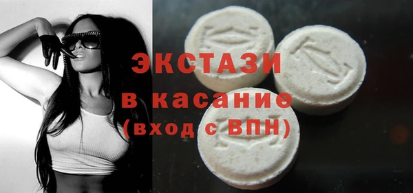 2c-b Дмитров
