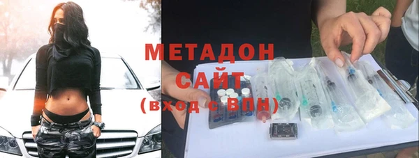 тгк Гусиноозёрск