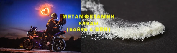 стафф Лысьва