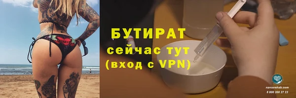 2c-b Дмитров