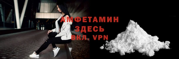 2c-b Дмитров