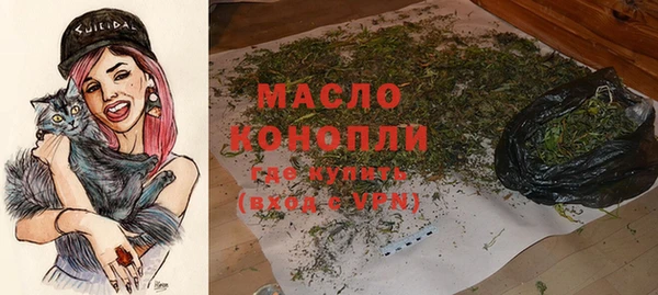 прущие крисы Осинники