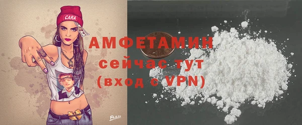 2c-b Дмитров
