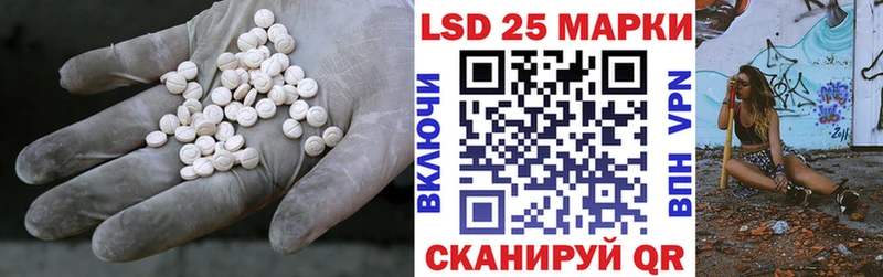 LSD-25 экстази кислота  Петухово 