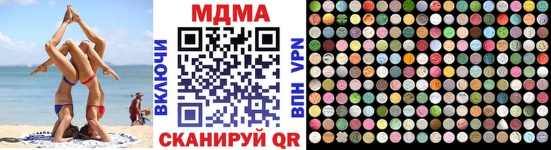 MDMA Molly Петухово