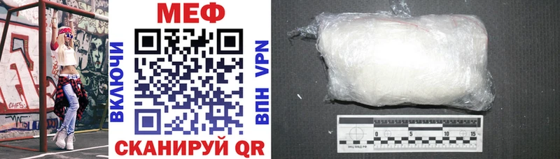 Мефедрон 4 MMC  площадка формула  Петухово 