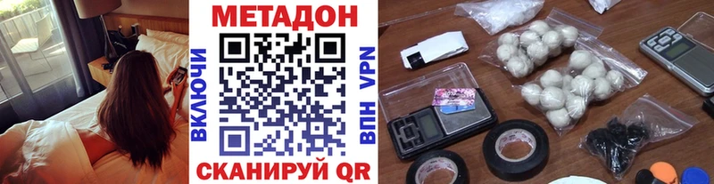 купить  сайты  Петухово  МЕТАДОН мёд 